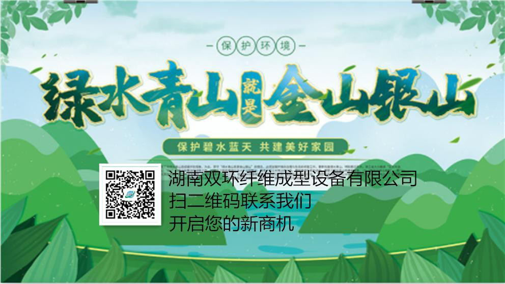 禁塑令來了，您看到新商機了嗎？